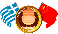 Σύνδεσμος Ελλάδας – Κίνας
